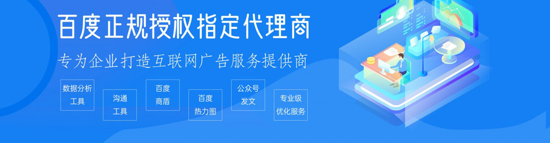 科尔沁右翼前旗百度充值返点